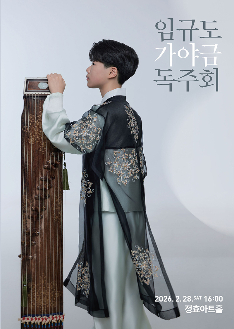 대금정악 조창훈